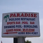 فندق مبيت وإفطار Paradise Kazaphani
